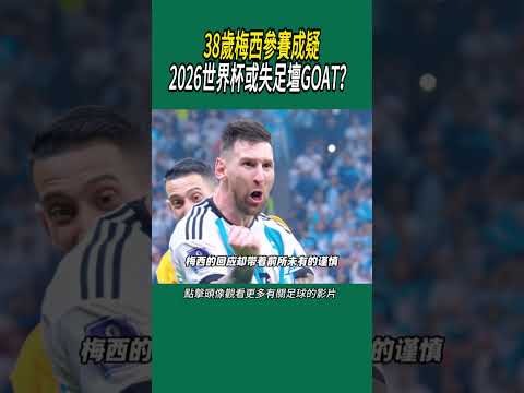 弗拉格數據,狂潮,籃板雙料驚,世界杯直播,世界杯足球直播,足球赛事直播平台,世界杯比赛资讯,足球赛事信息