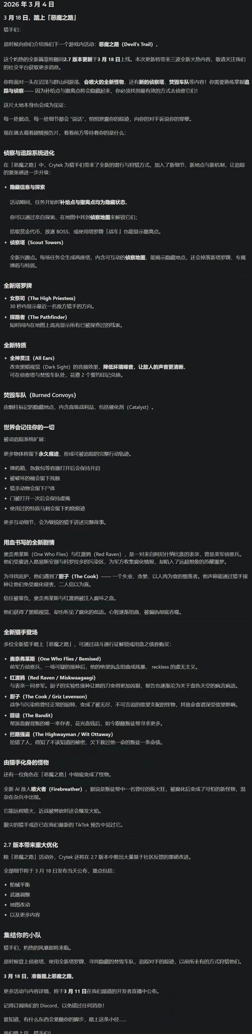 弗拉格數據,狂潮,籃板雙料驚,世界杯直播,世界杯足球直播,足球赛事直播平台,世界杯比赛资讯,足球赛事信息