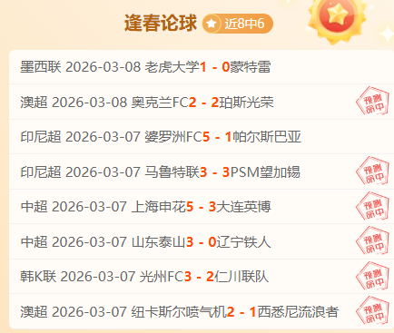 英超赛季第,轮赛事亮点,回放,世界杯直播,世界杯足球直播,足球赛事直播平台,世界杯比赛资讯,足球赛事信息