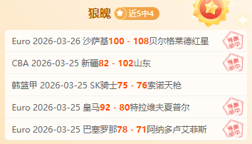 拜仁暗中联,络凯恩激怒,热刺主席,世界杯直播,世界杯足球直播,足球赛事直播平台,世界杯比赛资讯,足球赛事信息
