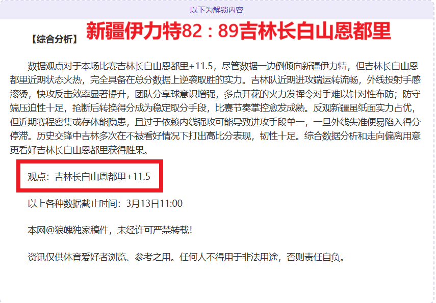 尤文或将与,莫塔达成和,平解约,世界杯直播,世界杯足球直播,足球赛事直播平台,世界杯比赛资讯,足球赛事信息