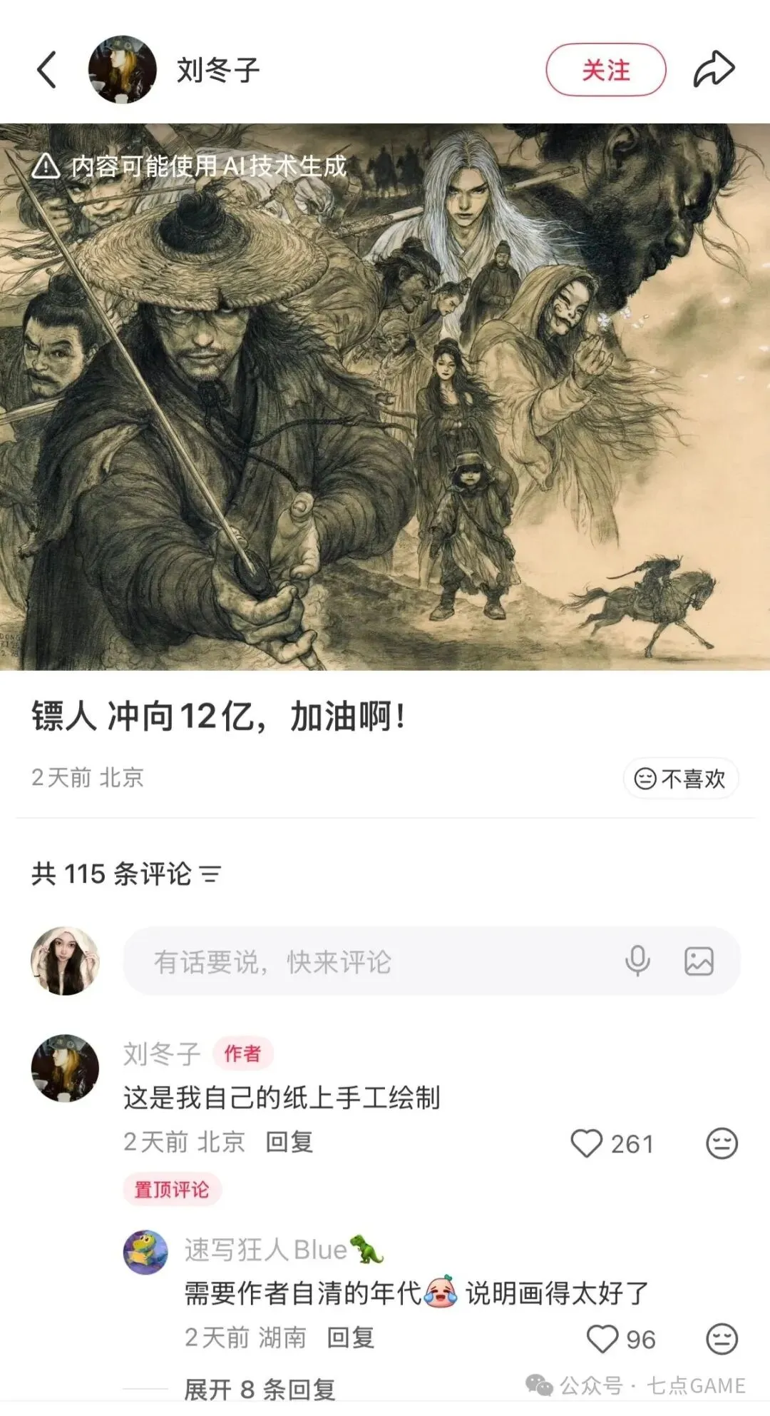 巴甲经典对,科林蒂安,帕尔梅拉斯,世界杯直播,世界杯足球直播,足球赛事直播平台,世界杯比赛资讯,足球赛事信息