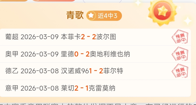 马雷斯卡自,由签约其他,蓝军仅剩补,世界杯直播,世界杯足球直播,足球赛事直播平台,世界杯比赛资讯,足球赛事信息