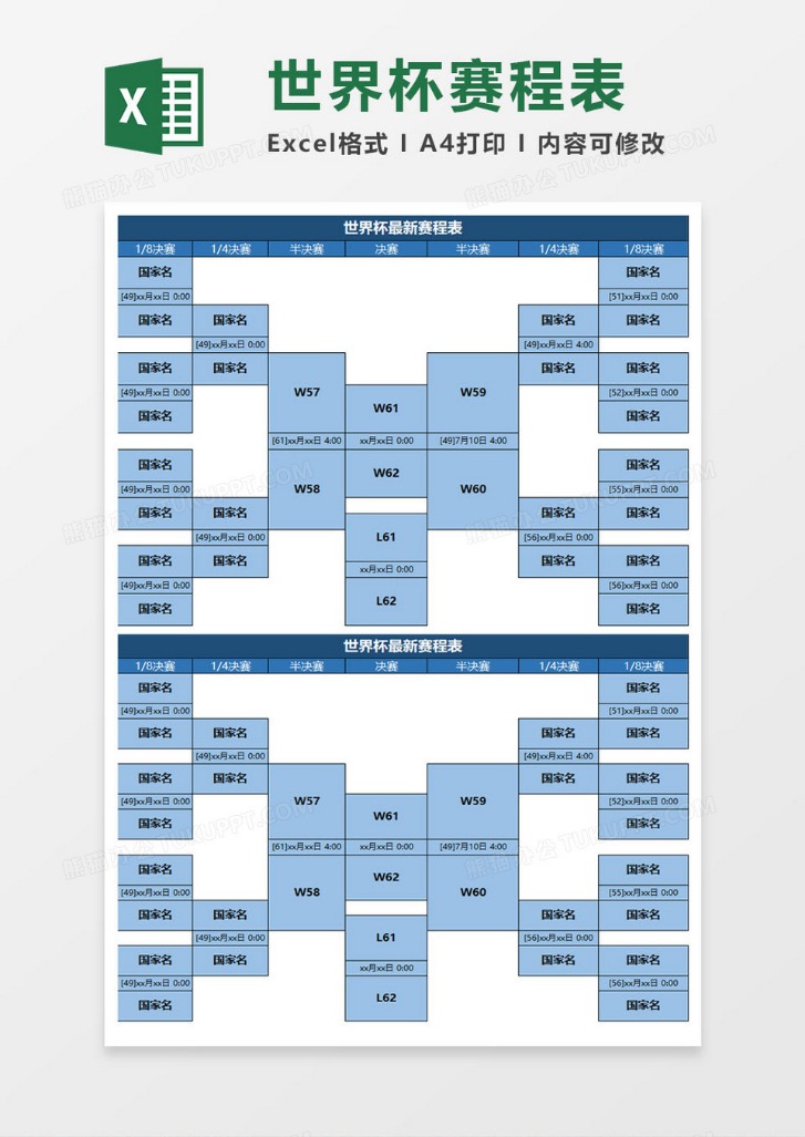 马竞,尤文胜冠瞬,精彩对决回,世界杯直播,世界杯足球直播,足球赛事直播平台,世界杯比赛资讯,足球赛事信息