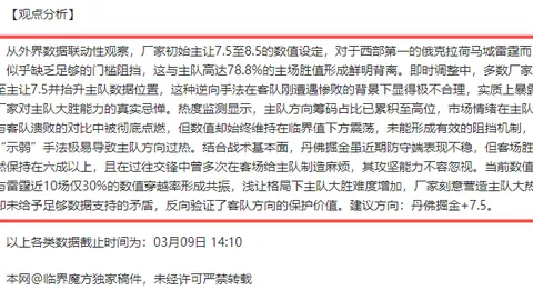 馬祖拉對團隊佳績讚譽，認為遏制愛德華茲貢獻卓著