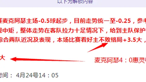 大乐透期号专家质合分析：前区十码推荐，凯恩领跑，姆巴佩紧随哈