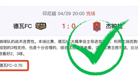 德乙布伦堡纽堡对决：基本面数据对比解析