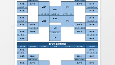 马竞2-1尤文胜冠瞬间：精彩对决回放