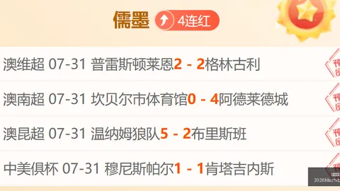 夏季赛强势，冠军争夺战白热化